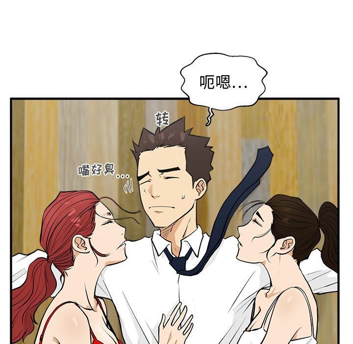 [韩国漫画] 35岁姜武烈 剧情,熟女人妻,巨乳大奶,OL#[135P]-56
