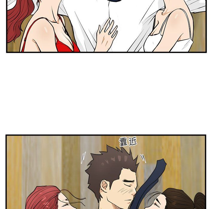 [韩国漫画] 35岁姜武烈 剧情,熟女人妻,巨乳大奶,OL#[135P]-58
