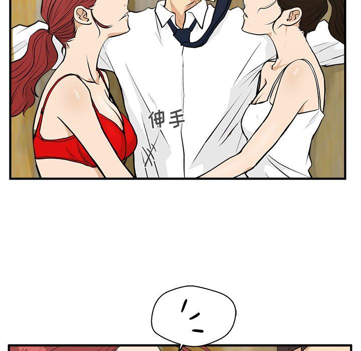 [韩国漫画] 35岁姜武烈 剧情,熟女人妻,巨乳大奶,OL#[135P]-59