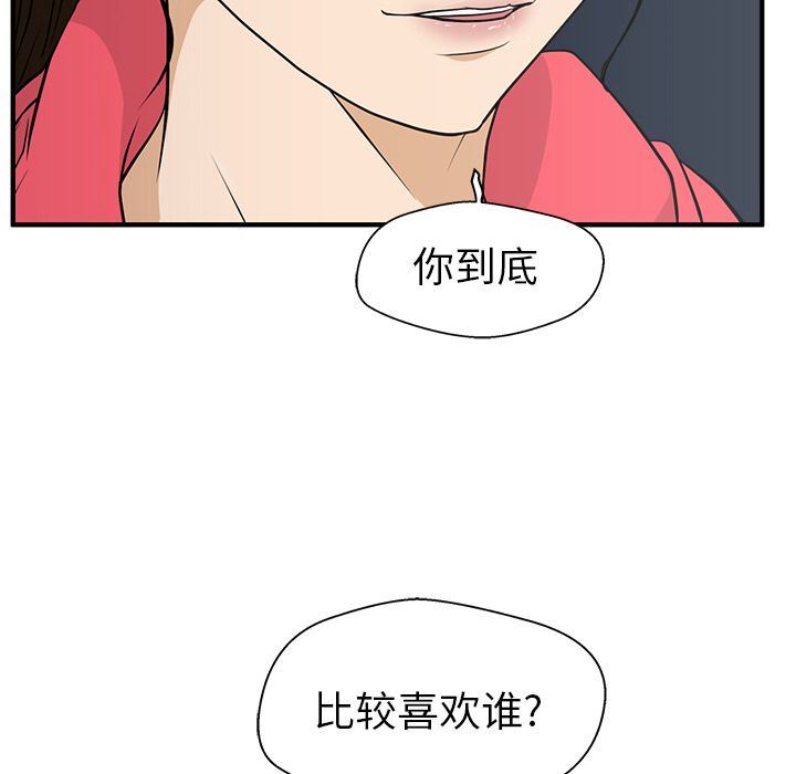 [韩国漫画] 35岁姜武烈 剧情,熟女人妻,巨乳大奶,OL#[135P]-6