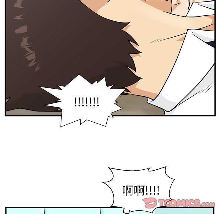 [韩国漫画] 35岁姜武烈 剧情,熟女人妻,巨乳大奶,OL#[135P]-61