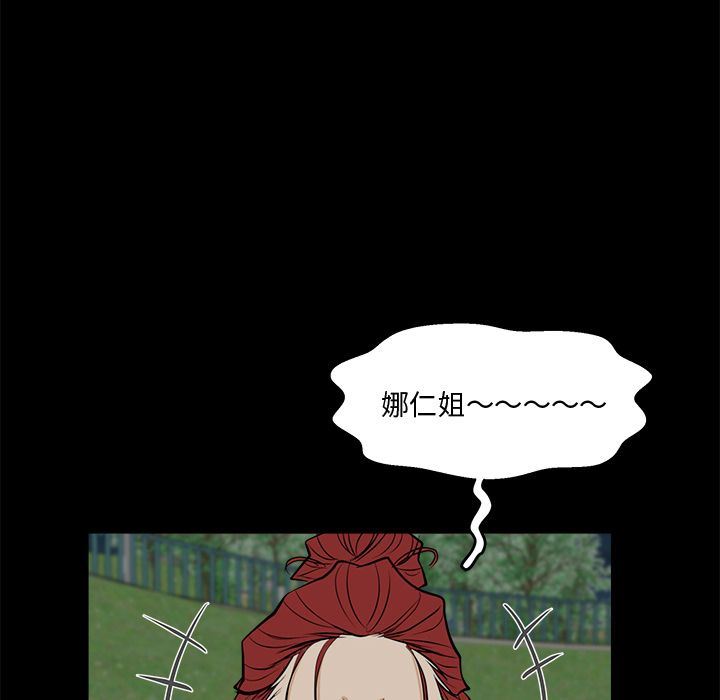 [韩国漫画] 35岁姜武烈 剧情,熟女人妻,巨乳大奶,OL#[135P]-66