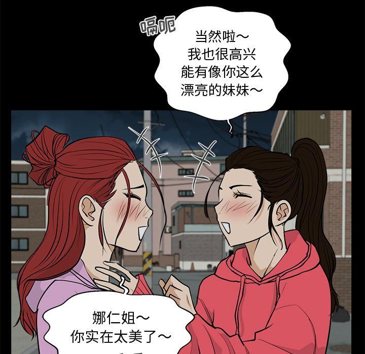 [韩国漫画] 35岁姜武烈 剧情,熟女人妻,巨乳大奶,OL#[135P]-68