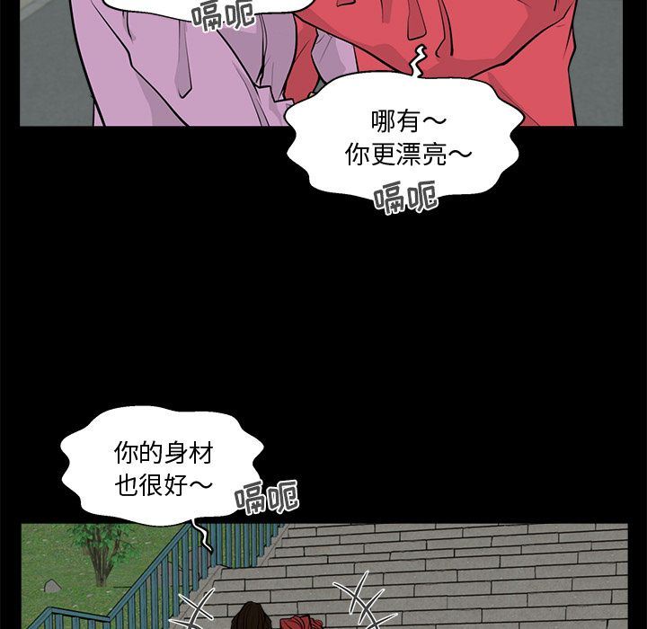 [韩国漫画] 35岁姜武烈 剧情,熟女人妻,巨乳大奶,OL#[135P]-69
