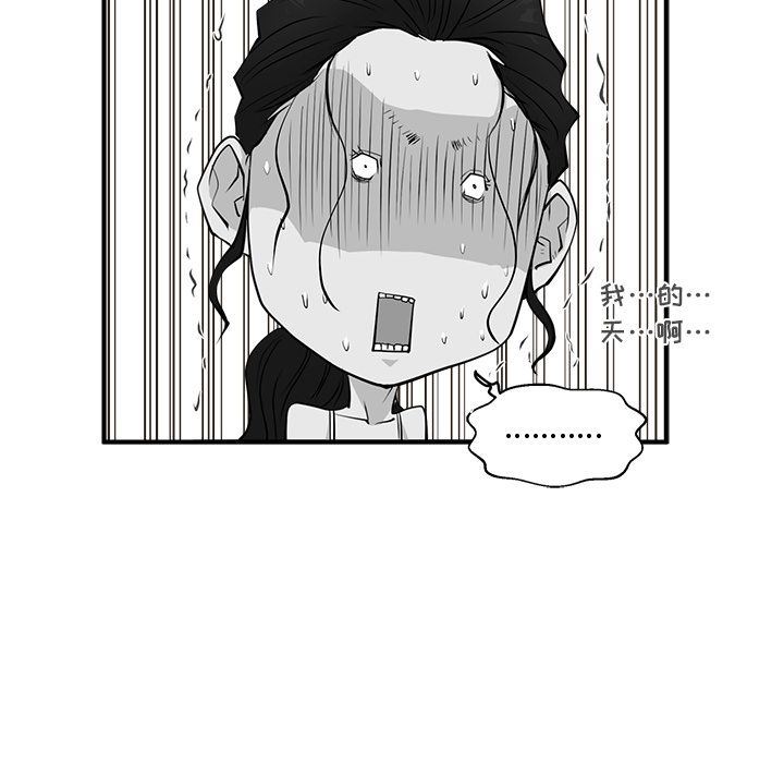 [韩国漫画] 35岁姜武烈 剧情,熟女人妻,巨乳大奶,OL#[135P]-72