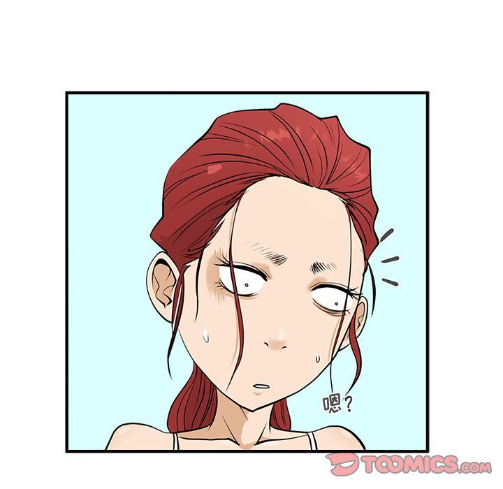 [韩国漫画] 35岁姜武烈 剧情,熟女人妻,巨乳大奶,OL#[135P]-73