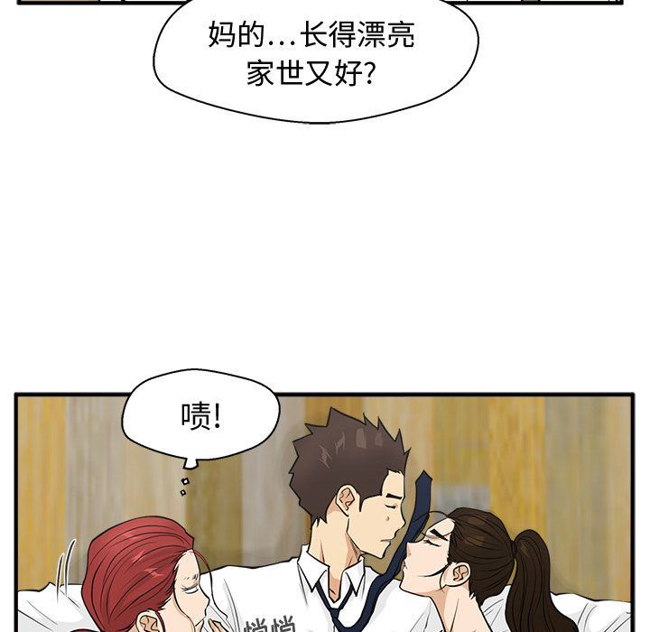 [韩国漫画] 35岁姜武烈 剧情,熟女人妻,巨乳大奶,OL#[135P]-78