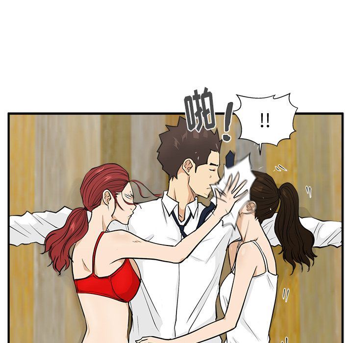 [韩国漫画] 35岁姜武烈 剧情,熟女人妻,巨乳大奶,OL#[135P]-81