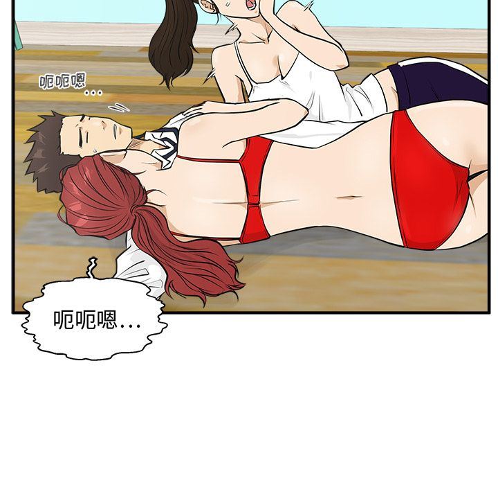 [韩国漫画] 35岁姜武烈 剧情,熟女人妻,巨乳大奶,OL#[135P]-83