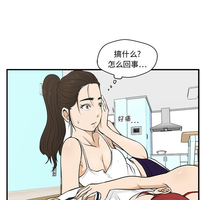 [韩国漫画] 35岁姜武烈 剧情,熟女人妻,巨乳大奶,OL#[135P]-84