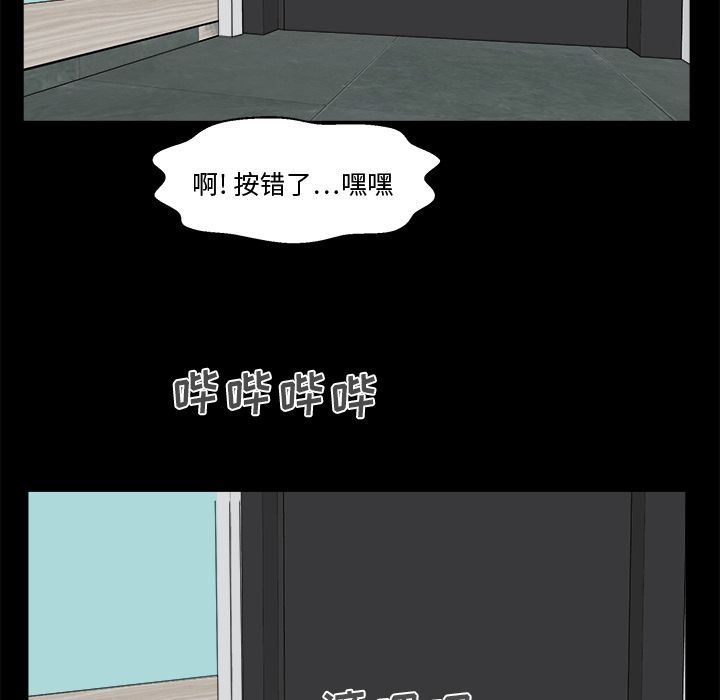 [韩国漫画] 35岁姜武烈 剧情,熟女人妻,巨乳大奶,OL#[135P]-88