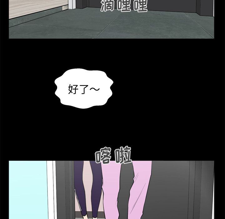 [韩国漫画] 35岁姜武烈 剧情,熟女人妻,巨乳大奶,OL#[135P]-89
