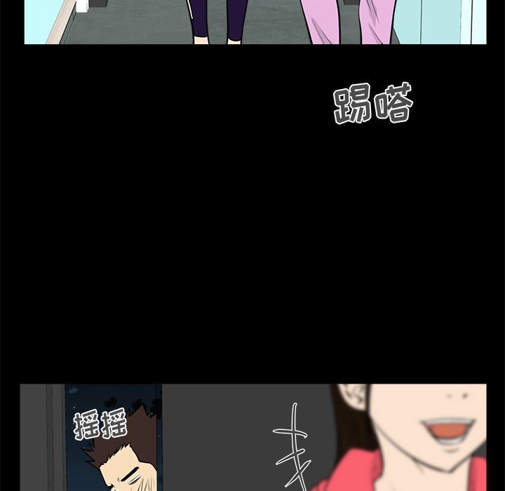 [韩国漫画] 35岁姜武烈 剧情,熟女人妻,巨乳大奶,OL#[135P]-92