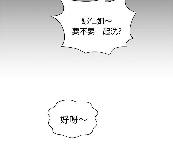 [韩国漫画] 35岁姜武烈 剧情,熟女人妻,巨乳大奶,OL#[135P]-95