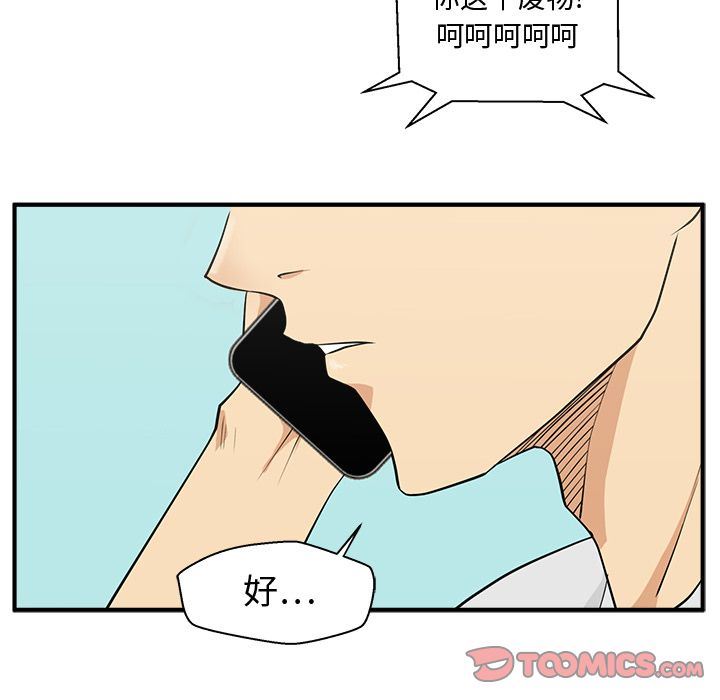[韩国漫画] 35岁姜武烈 剧情,熟女人妻,巨乳大奶,OL#[128P]-102