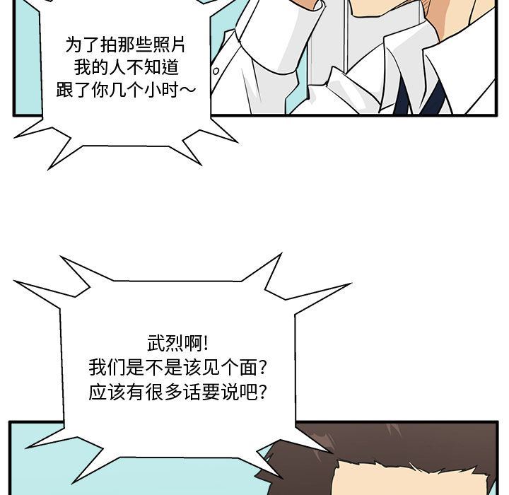 [韩国漫画] 35岁姜武烈 剧情,熟女人妻,巨乳大奶,OL#[128P]-32