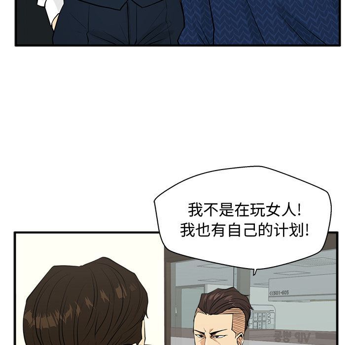 [韩国漫画] 35岁姜武烈 剧情,熟女人妻,巨乳大奶,OL#[128P]-55