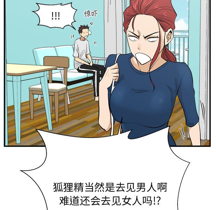 [韩国漫画] 35岁姜武烈 剧情,熟女人妻,巨乳大奶,OL#[128P]-73