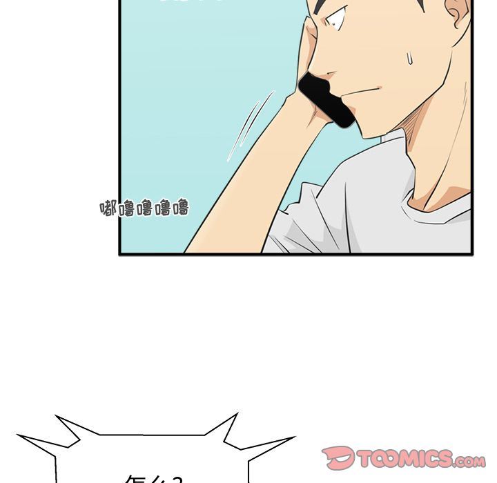 [韩国漫画] 35岁姜武烈 剧情,熟女人妻,巨乳大奶,OL#[128P]-87