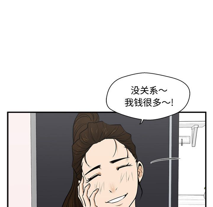 [韩国漫画] 35岁姜武烈 剧情,熟女人妻,巨乳大奶,OL#[131P]-109