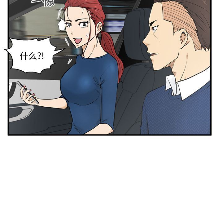 [韩国漫画] 35岁姜武烈 剧情,熟女人妻,巨乳大奶,OL#[131P]-17