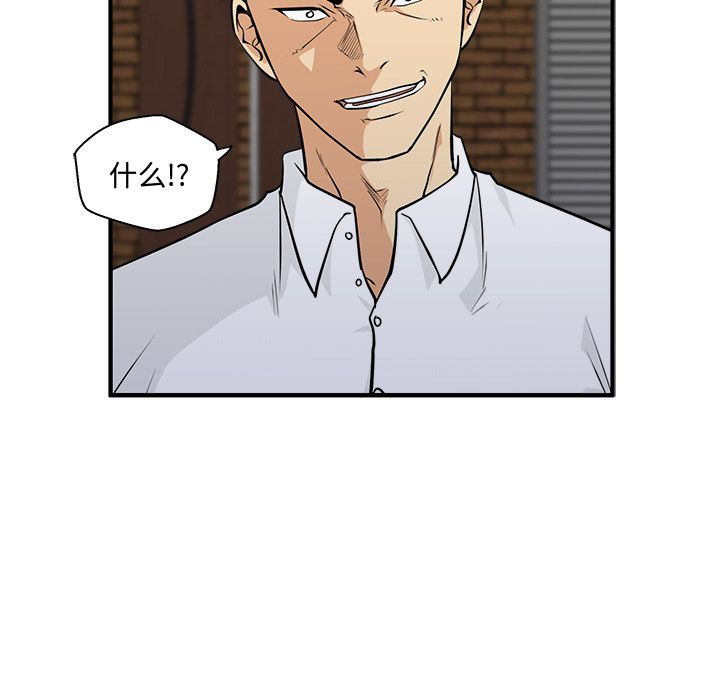 [韩国漫画] 35岁姜武烈 剧情,熟女人妻,巨乳大奶,OL#[153P]-29