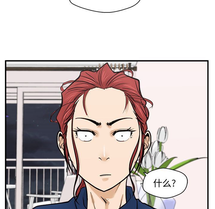 [韩国漫画] 35岁姜武烈 剧情,熟女人妻,巨乳大奶,OL#[153P]-74