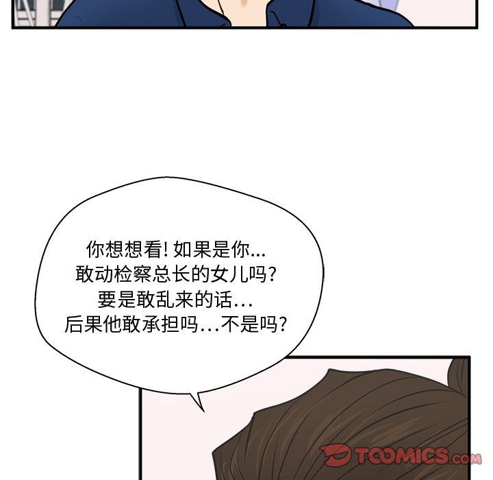 [韩国漫画] 35岁姜武烈 剧情,熟女人妻,巨乳大奶,OL#[153P]-75