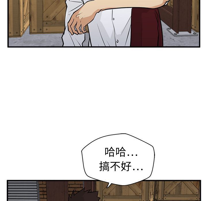 [韩国漫画] 35岁姜武烈 剧情,熟女人妻,巨乳大奶,OL#[153P]-97
