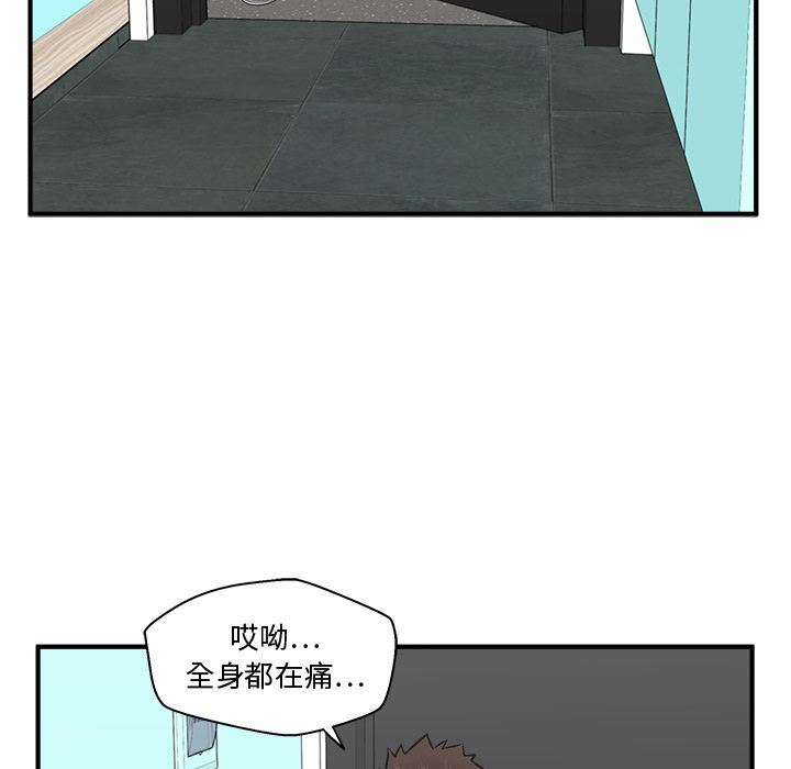 [韩国漫画] 35岁姜武烈 剧情,熟女人妻,巨乳大奶,OL#[135P]-41