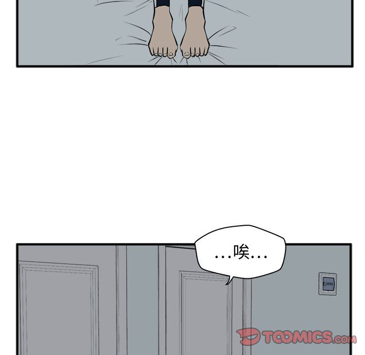 [韩国漫画] 35岁姜武烈 剧情,熟女人妻,巨乳大奶,OL#[135P]-57