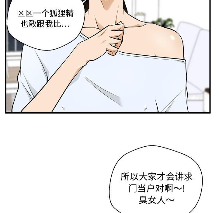 [韩国漫画] 35岁姜武烈 剧情,熟女人妻,巨乳大奶,OL#[135P]-98