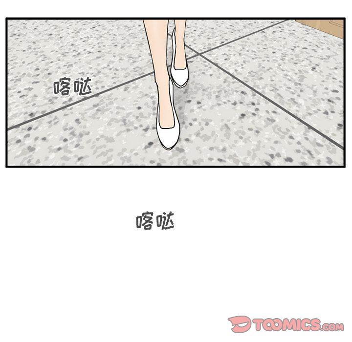 [韩国漫画] 35岁姜武烈 剧情,熟女人妻,巨乳大奶,OL#[129P]-111