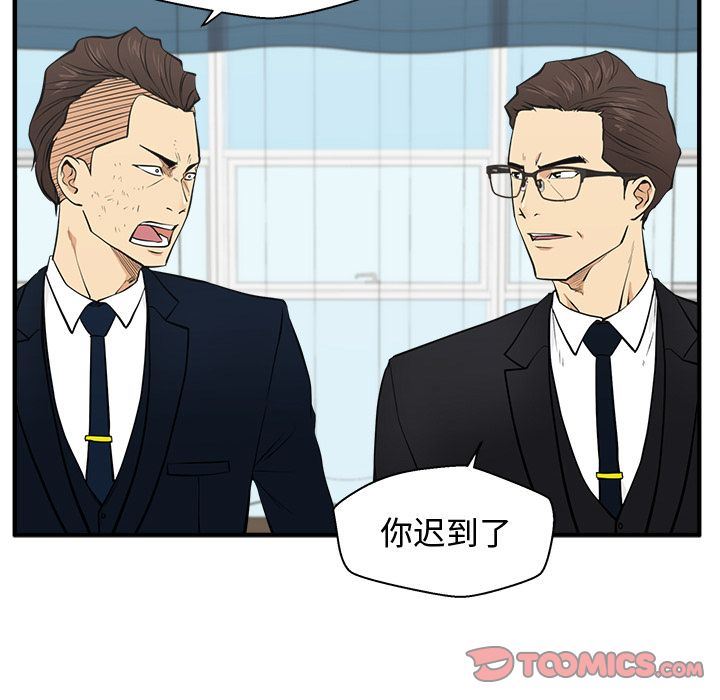 [韩国漫画] 35岁姜武烈 剧情,熟女人妻,巨乳大奶,OL#[129P]-24