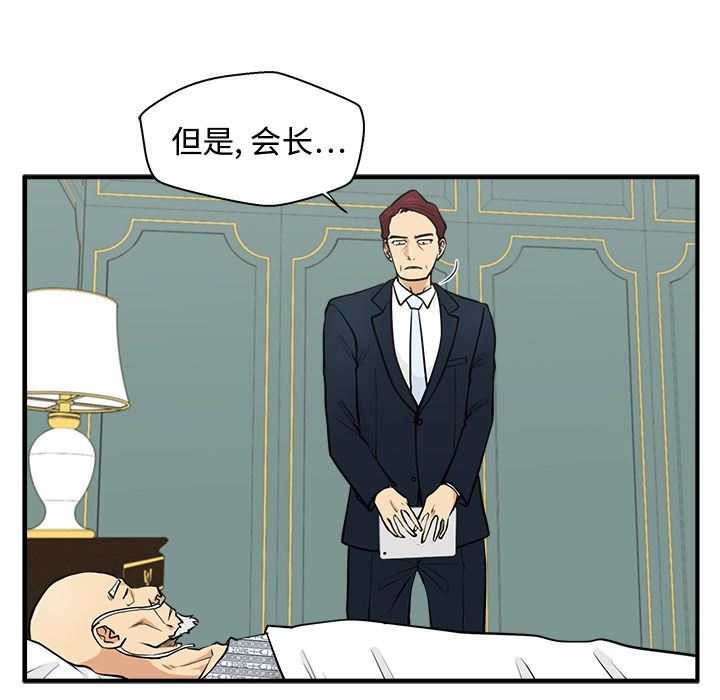 [韩国漫画] 35岁姜武烈 剧情,熟女人妻,巨乳大奶,OL#[129P]-74