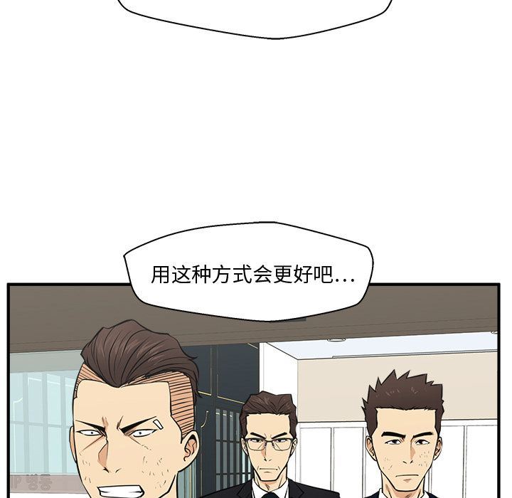 [韩国漫画] 35岁姜武烈 剧情,熟女人妻,巨乳大奶,OL#[129P]-77