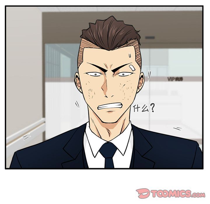 [韩国漫画] 35岁姜武烈 剧情,熟女人妻,巨乳大奶,OL#[129P]-99