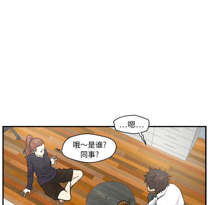 [韩国漫画] 35岁姜武烈 剧情,熟女人妻,巨乳大奶,OL#[89P]-13