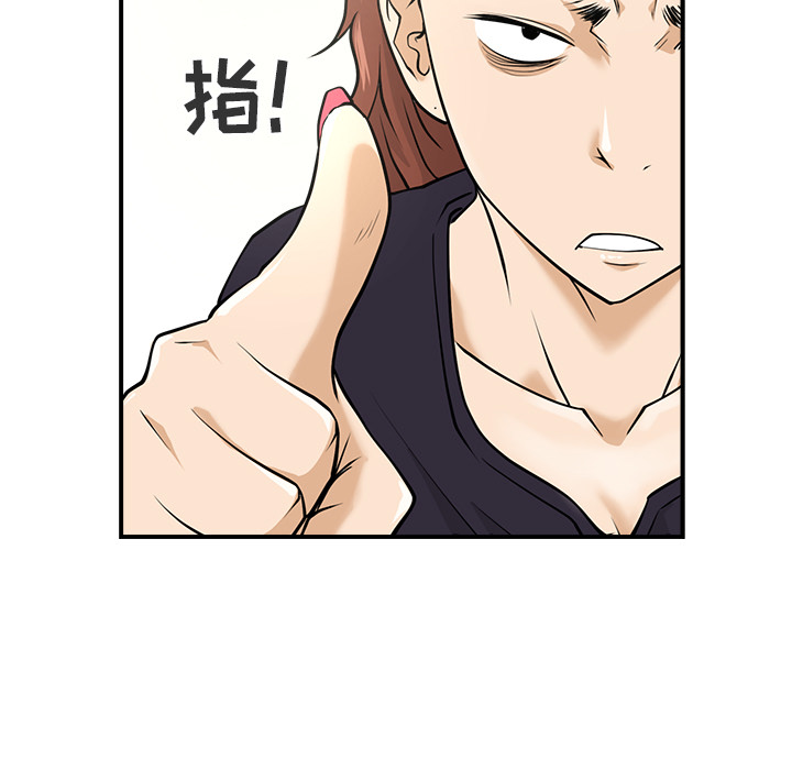 [韩国漫画] 35岁姜武烈 剧情,熟女人妻,巨乳大奶,OL#[89P]-27