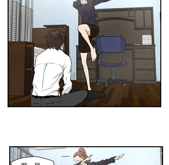 [韩国漫画] 35岁姜武烈 剧情,熟女人妻,巨乳大奶,OL#[89P]-43