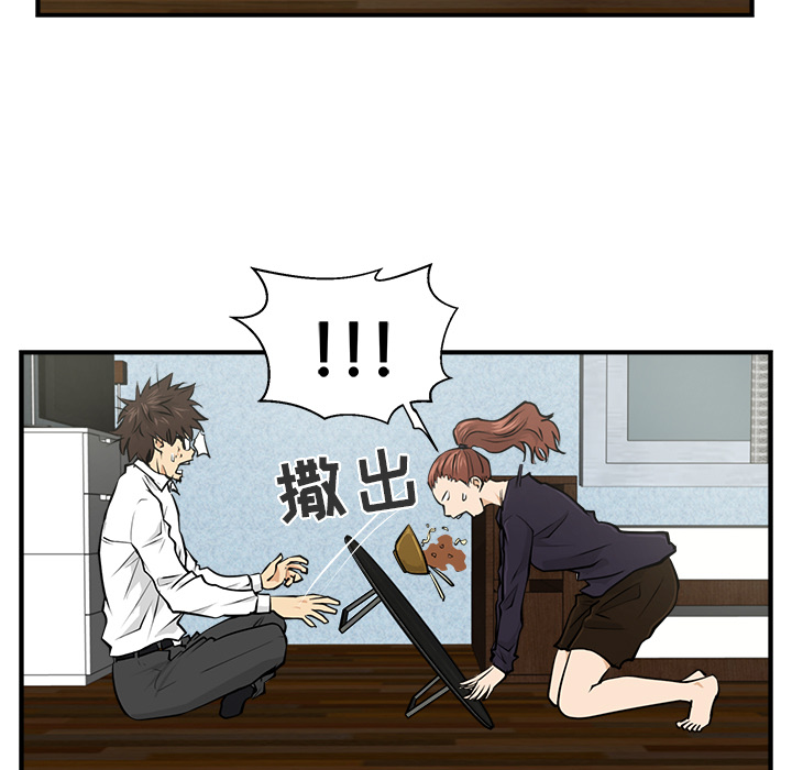 [韩国漫画] 35岁姜武烈 剧情,熟女人妻,巨乳大奶,OL#[89P]-47