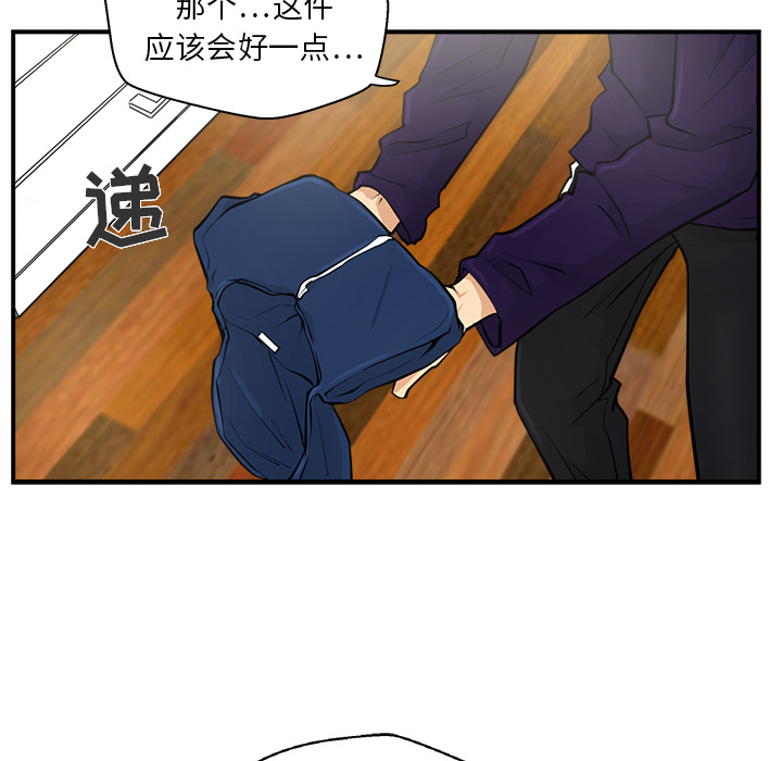 [韩国漫画] 35岁姜武烈 剧情,熟女人妻,巨乳大奶,OL#[89P]-70