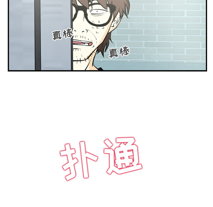 [韩国漫画] 35岁姜武烈 剧情,熟女人妻,巨乳大奶,OL#[89P]-87