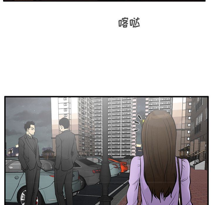 [韩国漫画] 35岁姜武烈 剧情,熟女人妻,巨乳大奶,OL#[131P]-107