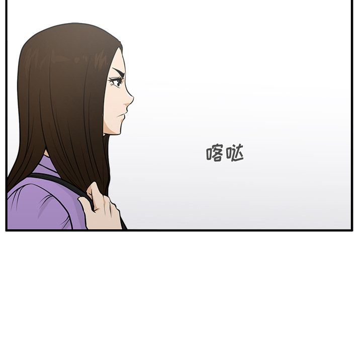[韩国漫画] 35岁姜武烈 剧情,熟女人妻,巨乳大奶,OL#[131P]-119