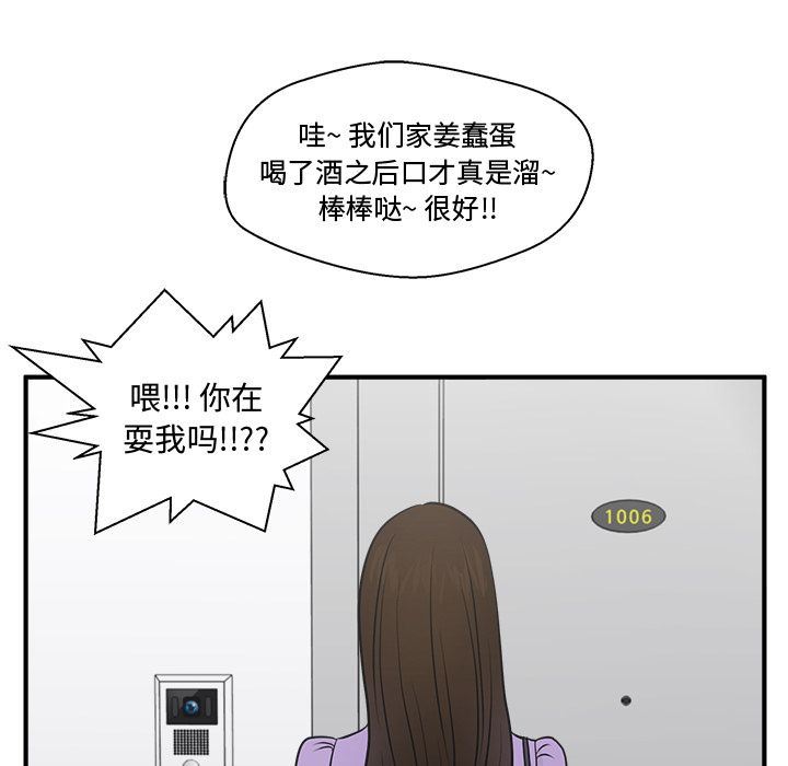 [韩国漫画] 35岁姜武烈 剧情,熟女人妻,巨乳大奶,OL#[131P]-124