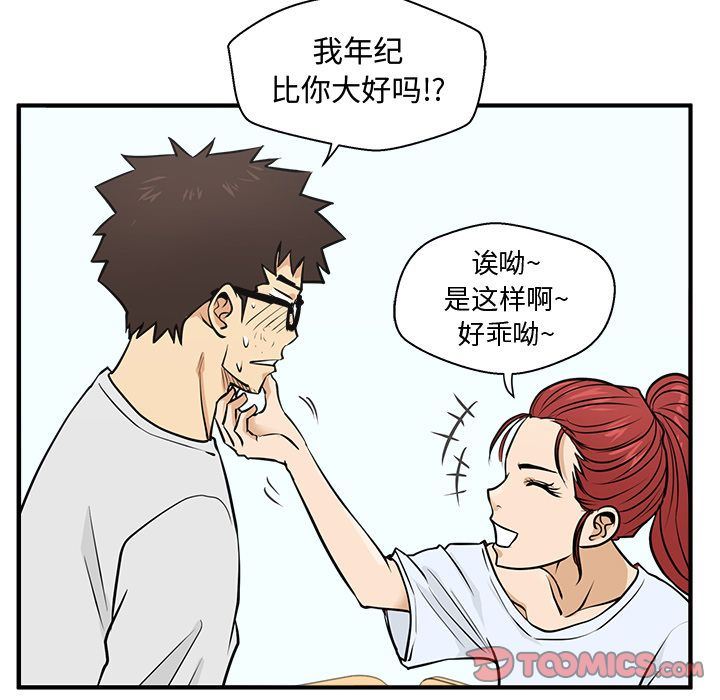 [韩国漫画] 35岁姜武烈 剧情,熟女人妻,巨乳大奶,OL#[131P]-126