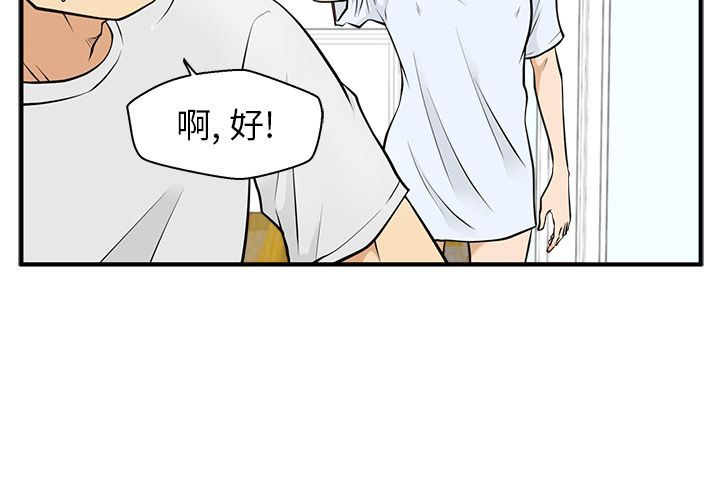 [韩国漫画] 35岁姜武烈 剧情,熟女人妻,巨乳大奶,OL#[131P]-2