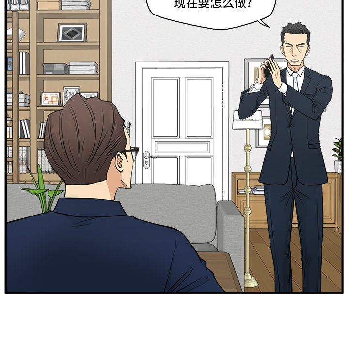 [韩国漫画] 35岁姜武烈 剧情,熟女人妻,巨乳大奶,OL#[131P]-22