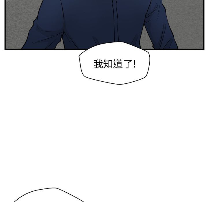[韩国漫画] 35岁姜武烈 剧情,熟女人妻,巨乳大奶,OL#[131P]-25